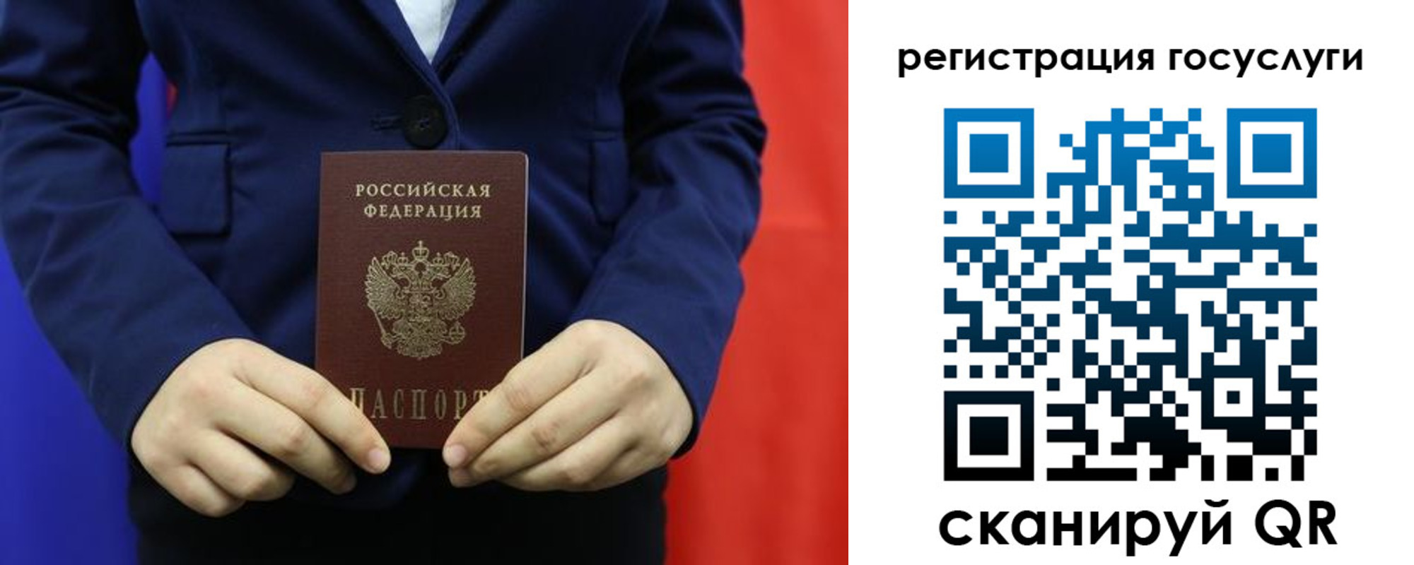купить прописку в Пермской области