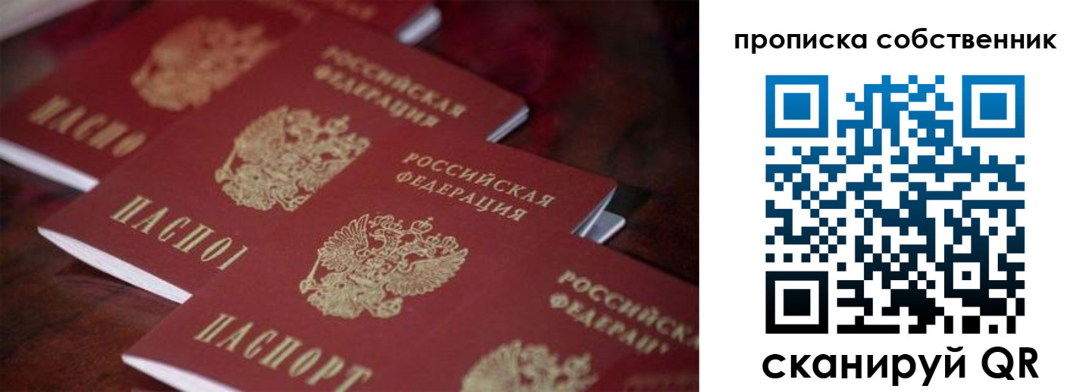 регистрация в Пермской области