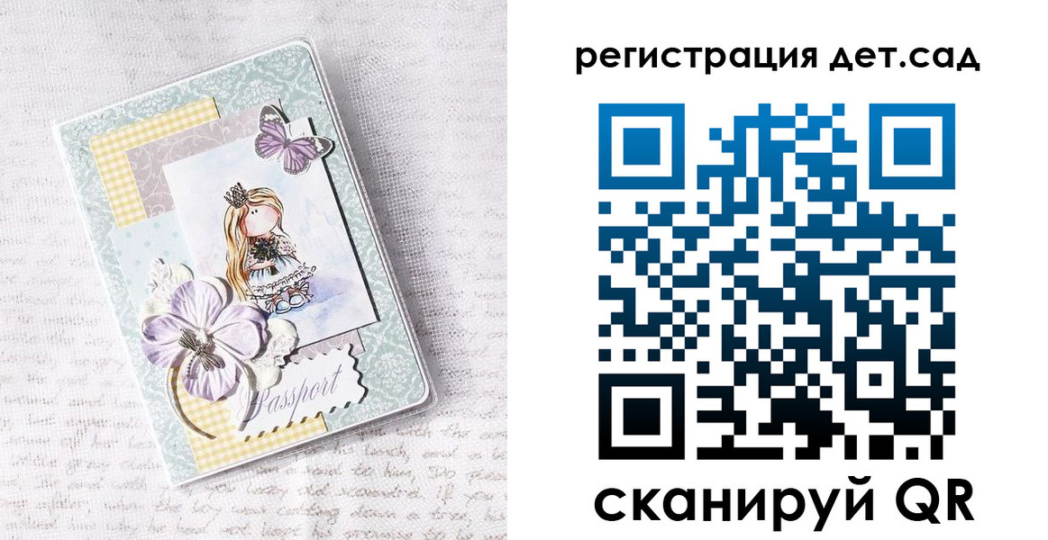 прописка для работы в Пермской области
