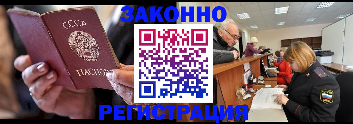 временная регистрация в Пермской области