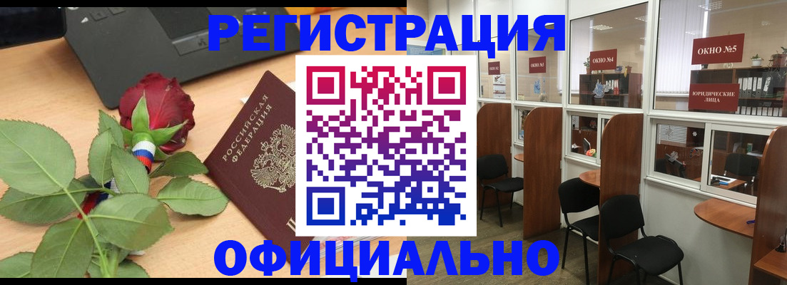 регистрация для школы в Пермской области