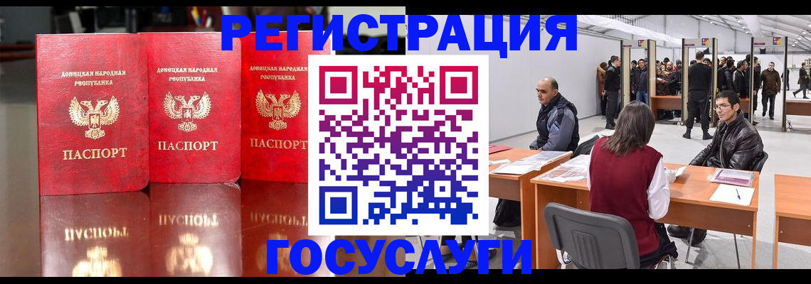 временная регистрация купить в Пермской области